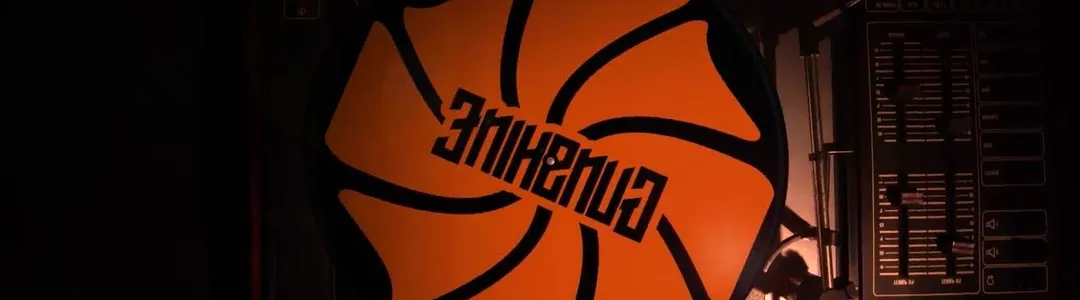 Gunshine