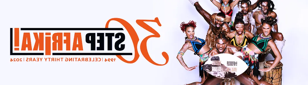 Step Afrika