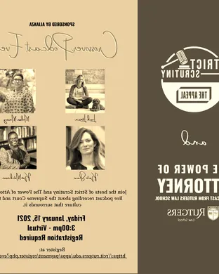 Strict Scrutiny event