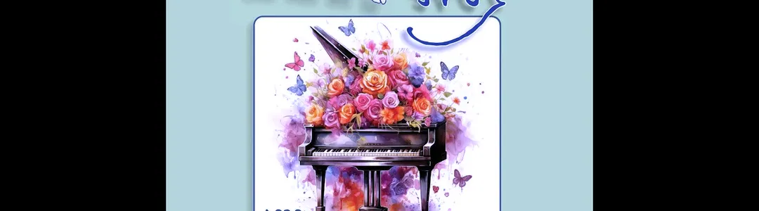 Village Voices Chorale